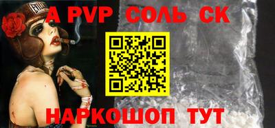 героин Бузулук