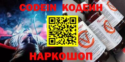 мефедрон Гуково
