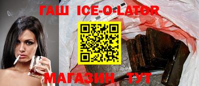 героин Бузулук
