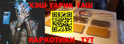 герыч Бугуруслан