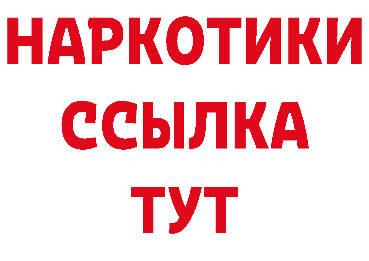 Метамфетамин кристалл tor сайты даркнета МЕГА Златоуст