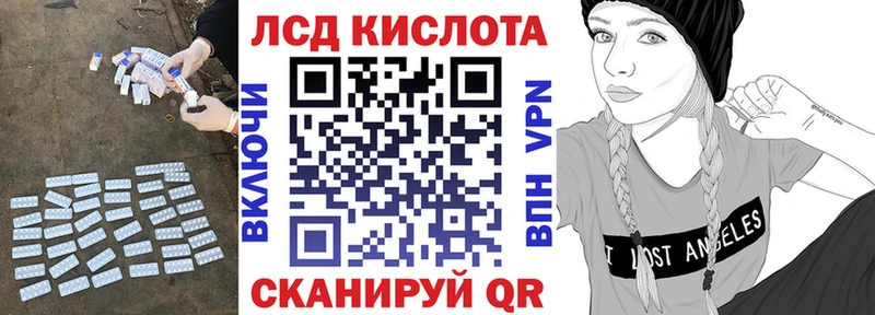 ЛСД экстази кислота Златоуст