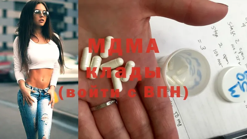 продажа наркотиков  Златоуст  MDMA Molly 