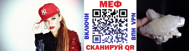 МЕФ 4 MMC  Златоуст 