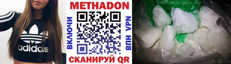 даркнет сайт  ссылка на мегу ссылки  МЕТАДОН methadone  Златоуст 