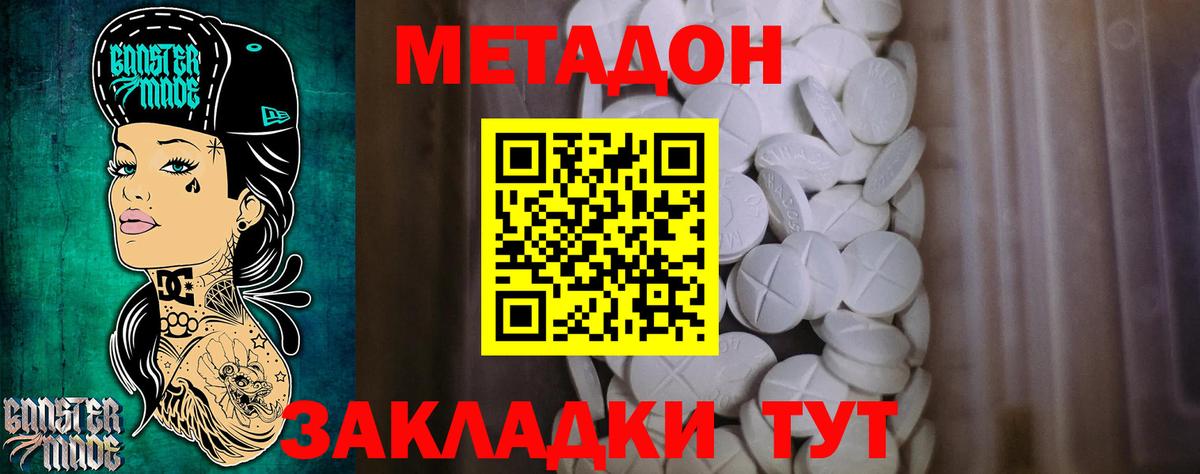 Амфетамин Златоуст