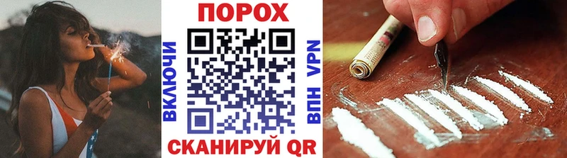 Метамфетамин пудра Златоуст