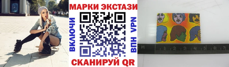 Марки N-bome 1500мкг  Златоуст 