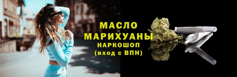 Дистиллят ТГК вейп  как найти закладки  Златоуст 