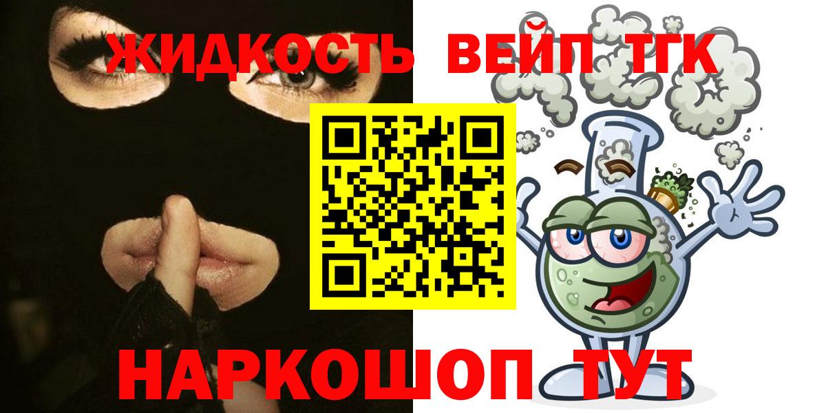МЕТ  Златоуст  ГАШИШ  Бошки Шишки  COCAIN  Мефедрон   Вход с VPN  Мефедрон  Героин  Альфа ПВП СОЛЬ кристаллы 