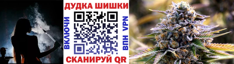маркетплейс состав где продают Златоуст Марихуана White Widow