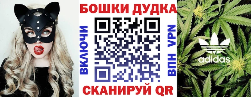 Канабис Bruce Banner Златоуст